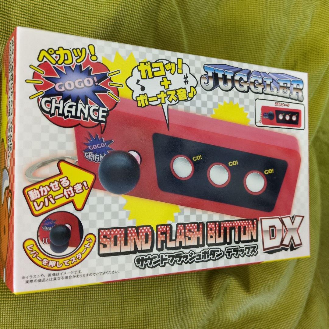 ジャグラー 光る 音が鳴る GOGO ランプ サウンドフラッシュ