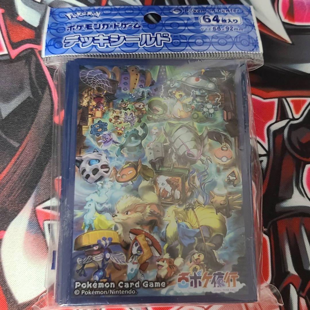 ポケモンカードゲーム デッキシールド 百ポケ夜行のポケ紋 | www