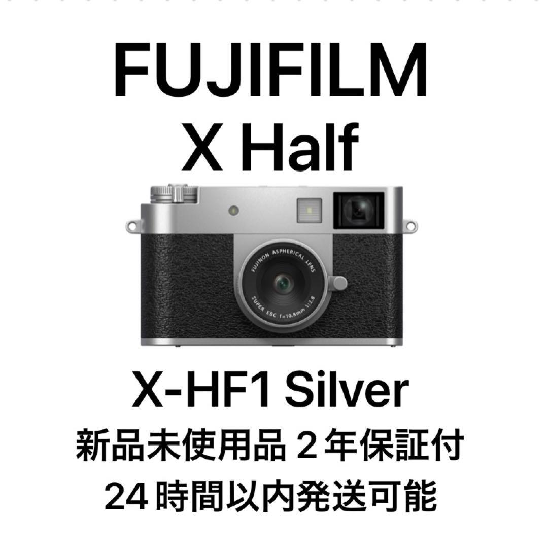 富士フイルム X half シルバー [X-HF1-S] FUJIFILM