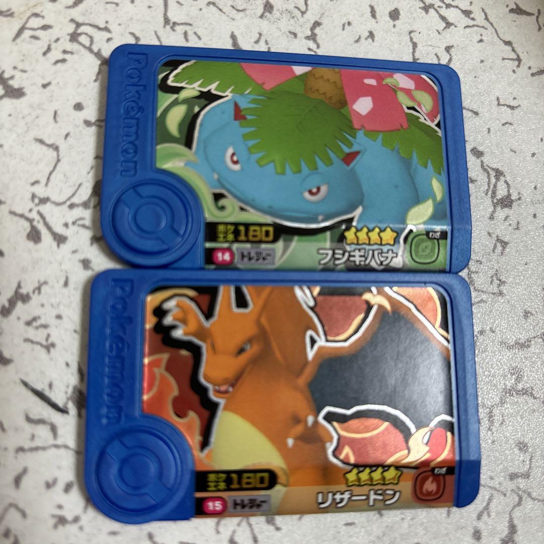 ポケモンフレンダフシギバナ リザードン 180HP 星4 - メルカリ