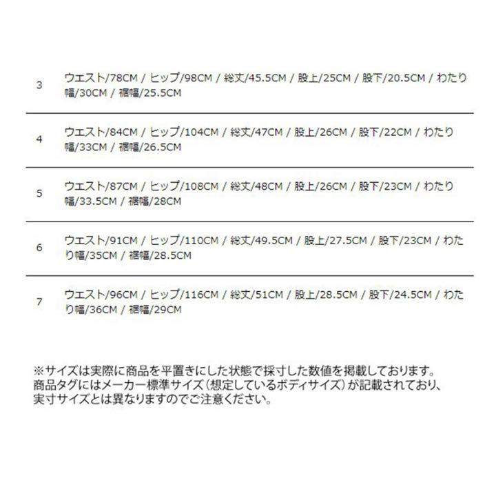 ニューバランス ハーフパンツ 吸汗速乾性 ストレッチ r7Vaw-m91736485230 ゴルフ メンズ 最新品お得