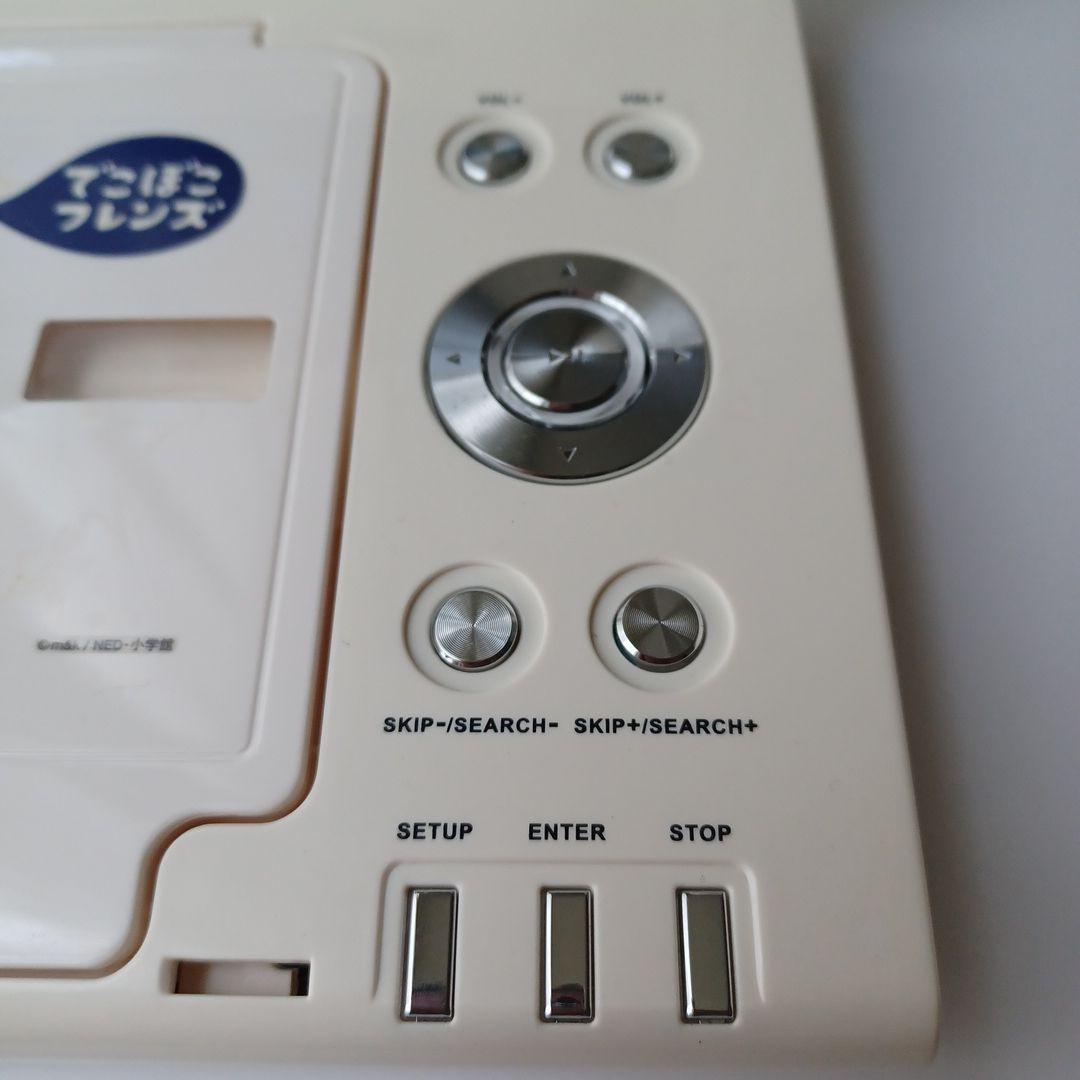 ポータブルプレーヤー