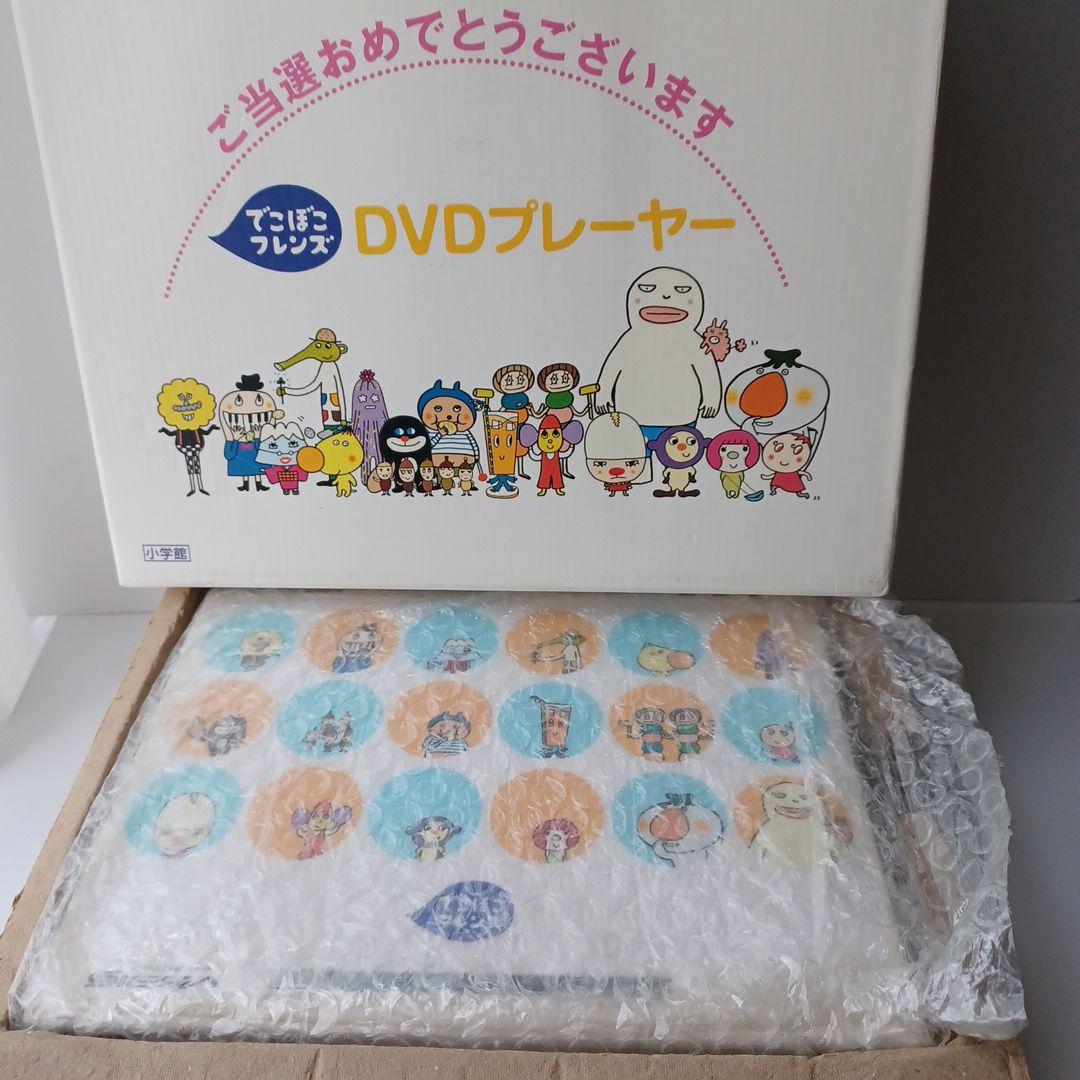 ポータブルプレーヤー