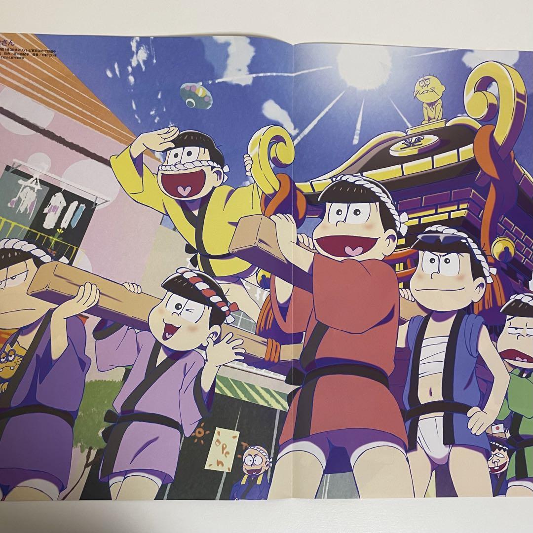 おそ松さん ポスター ① おそ松 カラ松 チョロ松 一松 十四松 トド松