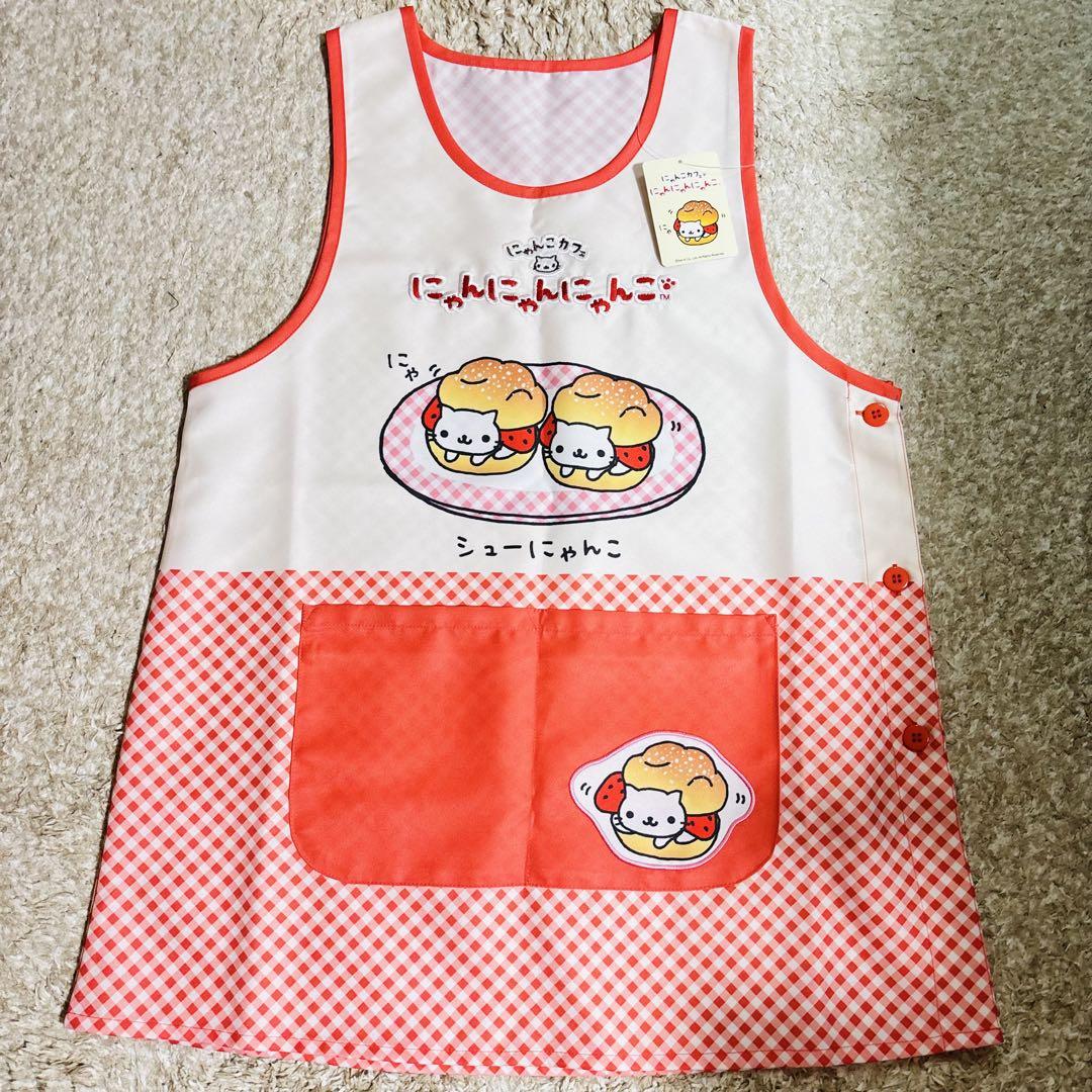 にゃんにゃんにゃんこ にゃんこ マーケット エプロン 他 SAN-X サンエックス にゃんにゃんにゃんこ エプロン レッド タグ