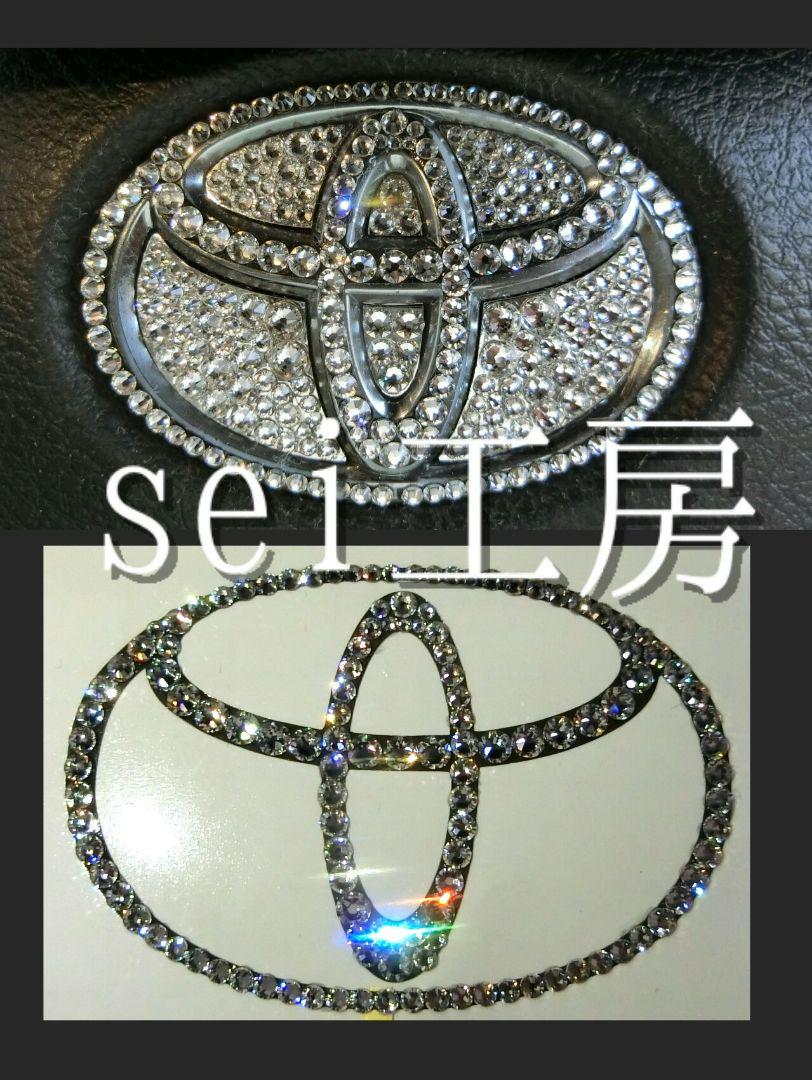 メルカリ ステアリング ハンドル エンブレム ステッカー デコ ラインストーン スワロ 車内アクセサリー 4 0 中古や未使用のフリマ