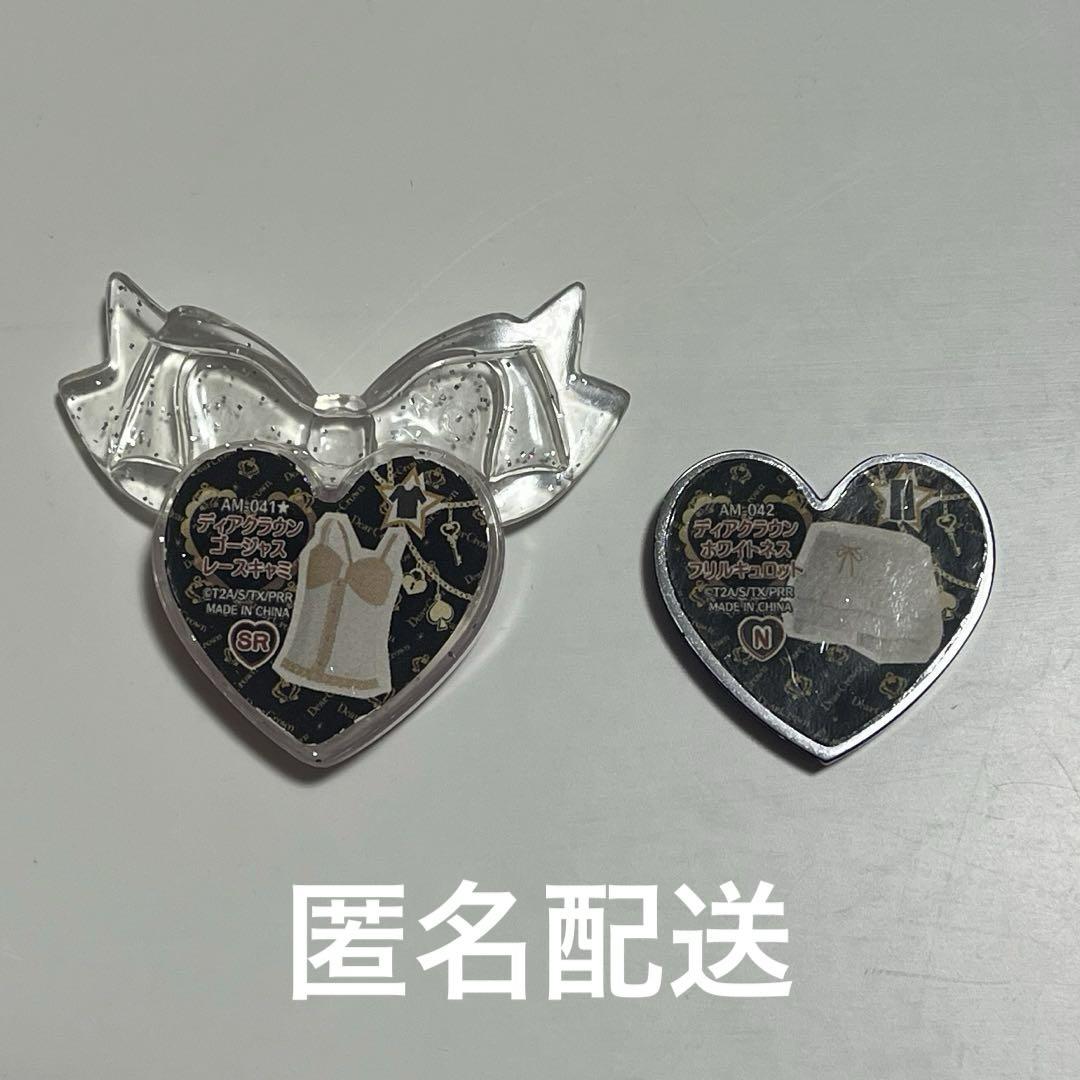 プリティーリズム プリズムストーン ディアクラウン - メルカリ