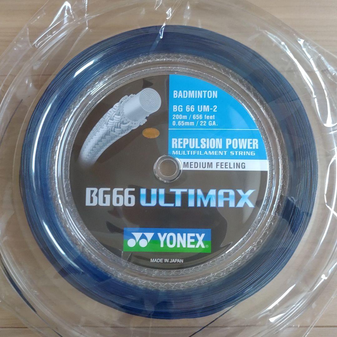 YONEX ロールガット 200m アルティマックス パールネイビー 海外限定 YONEX ロールガット 200m アルティマックス パールネイビー 海外限定