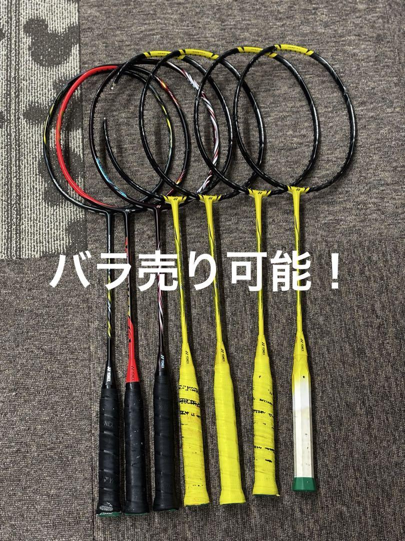 バドラケット1000z アストロックス100 アストロックス77 ナノフレ800