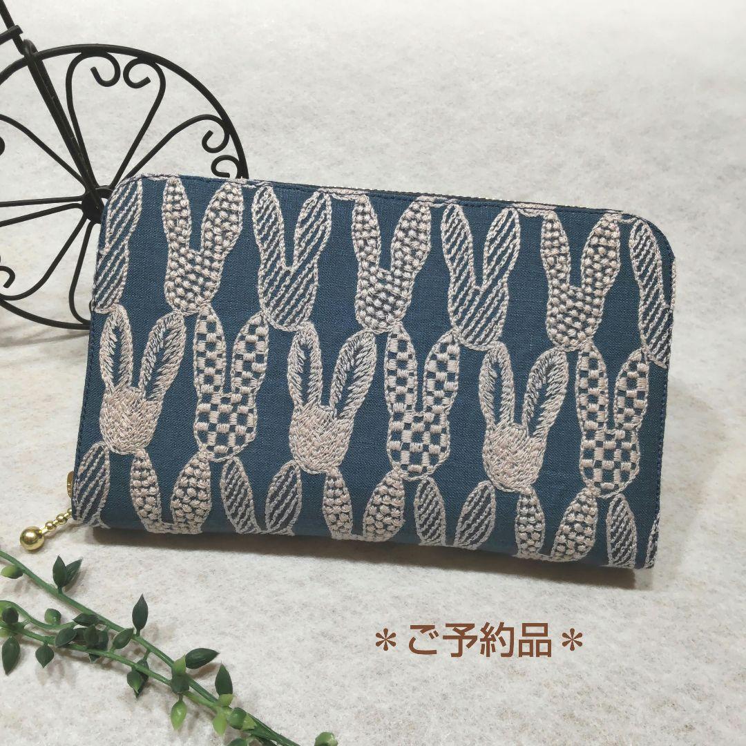 ご予約品