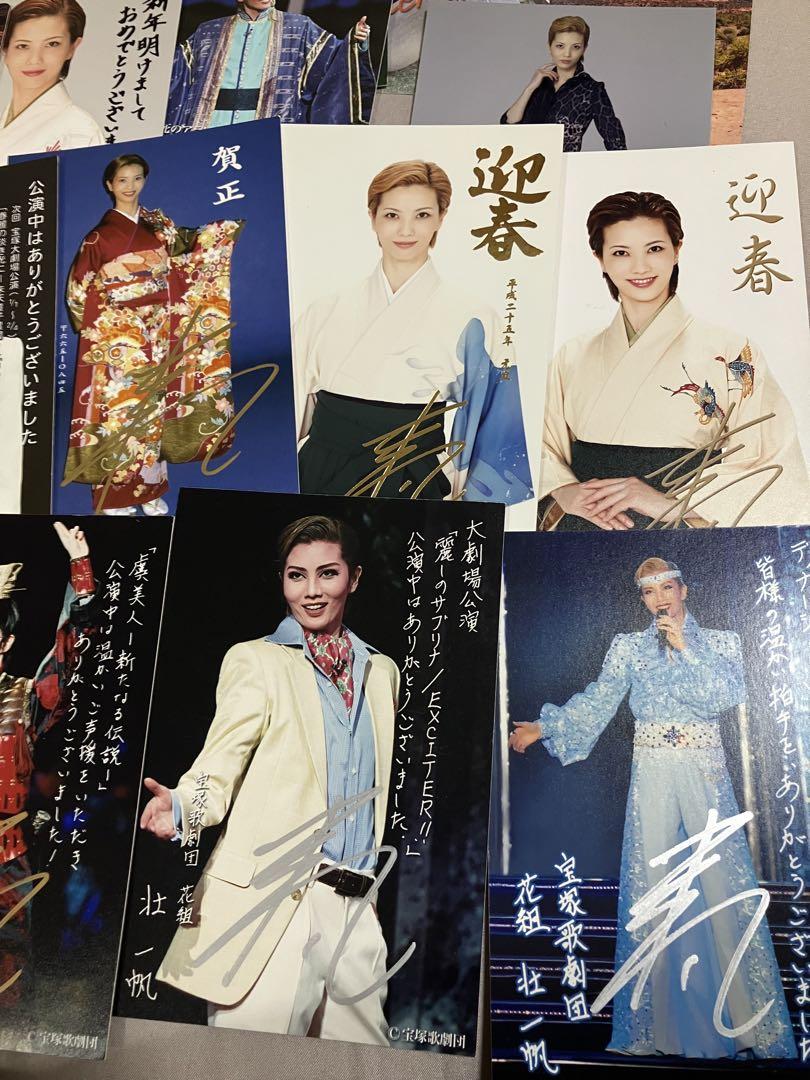直筆サイン