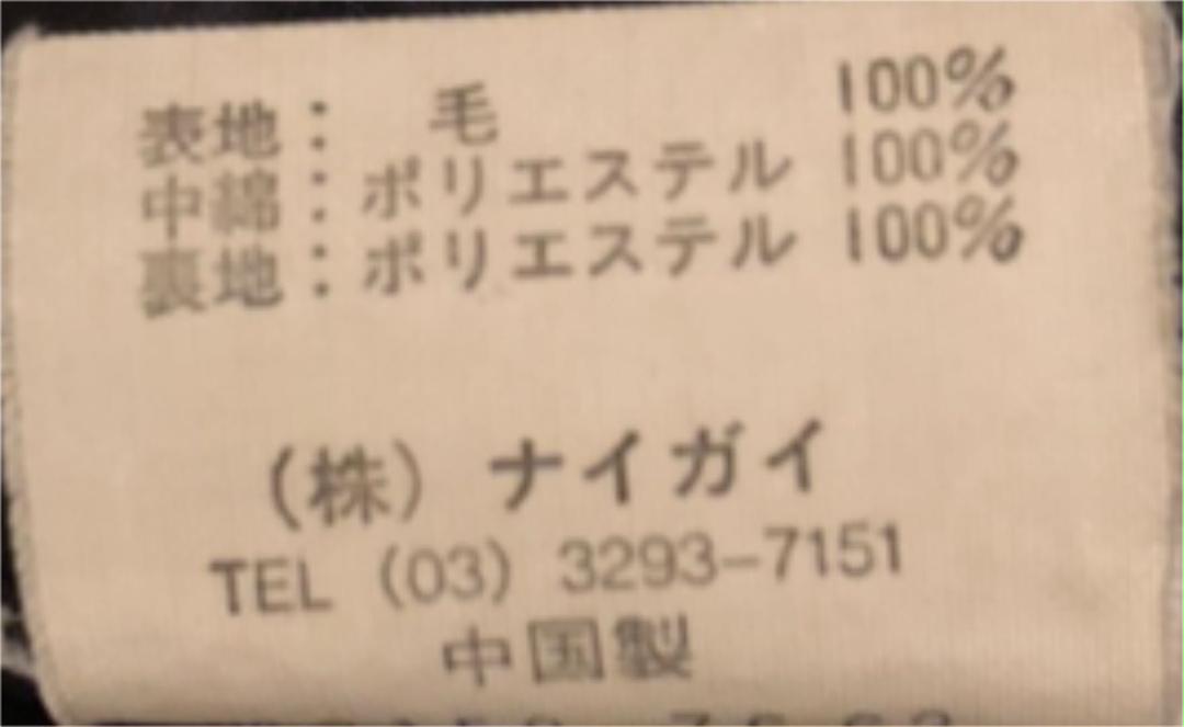 100%新品得価 ラルフローレン ダッフルコート140 tpaz4-m91741940593 新作セール
