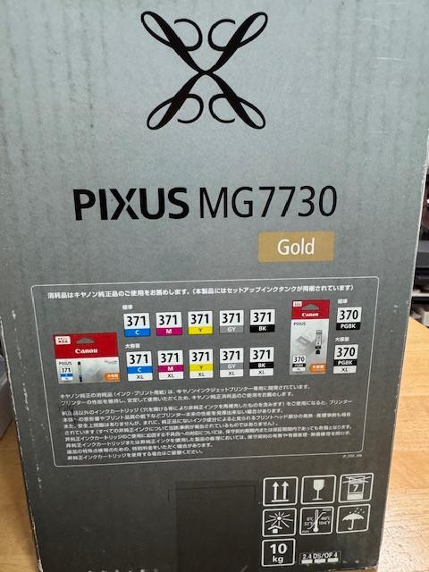 Canon　ピクサス MG7730 　プリンター　ゴールド