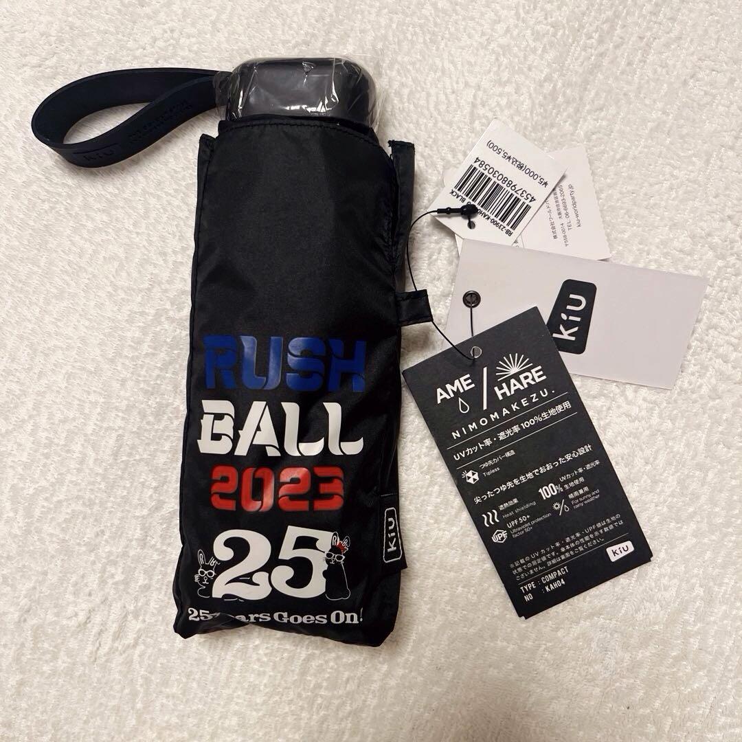 【新品】KiU × RUSH BALL 2023 コラボ万能傘/出演者名入りミュージシャン