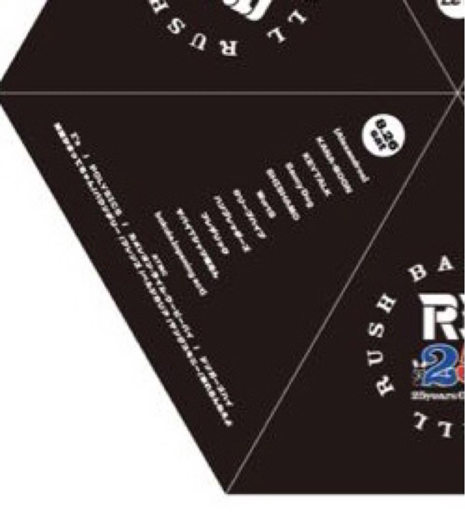 【新品】KiU × RUSH BALL 2023 コラボ万能傘/出演者名入り