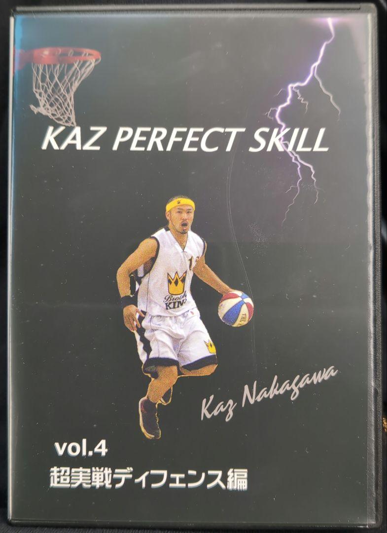 KAZ PERFECT SKILL vol.4 超実戦ディフェンス編（KAZ PERFECT