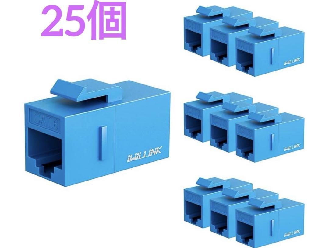 RJ45 Cat6 キーストーンカプラー LAN ケーブル用 中継 コネクタ