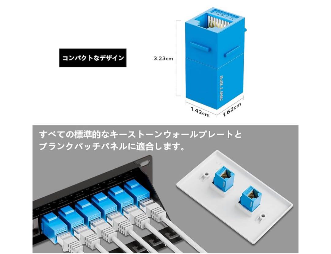 RJ45 Cat6 キーストーンカプラー LAN ケーブル用 中継 コネクタ