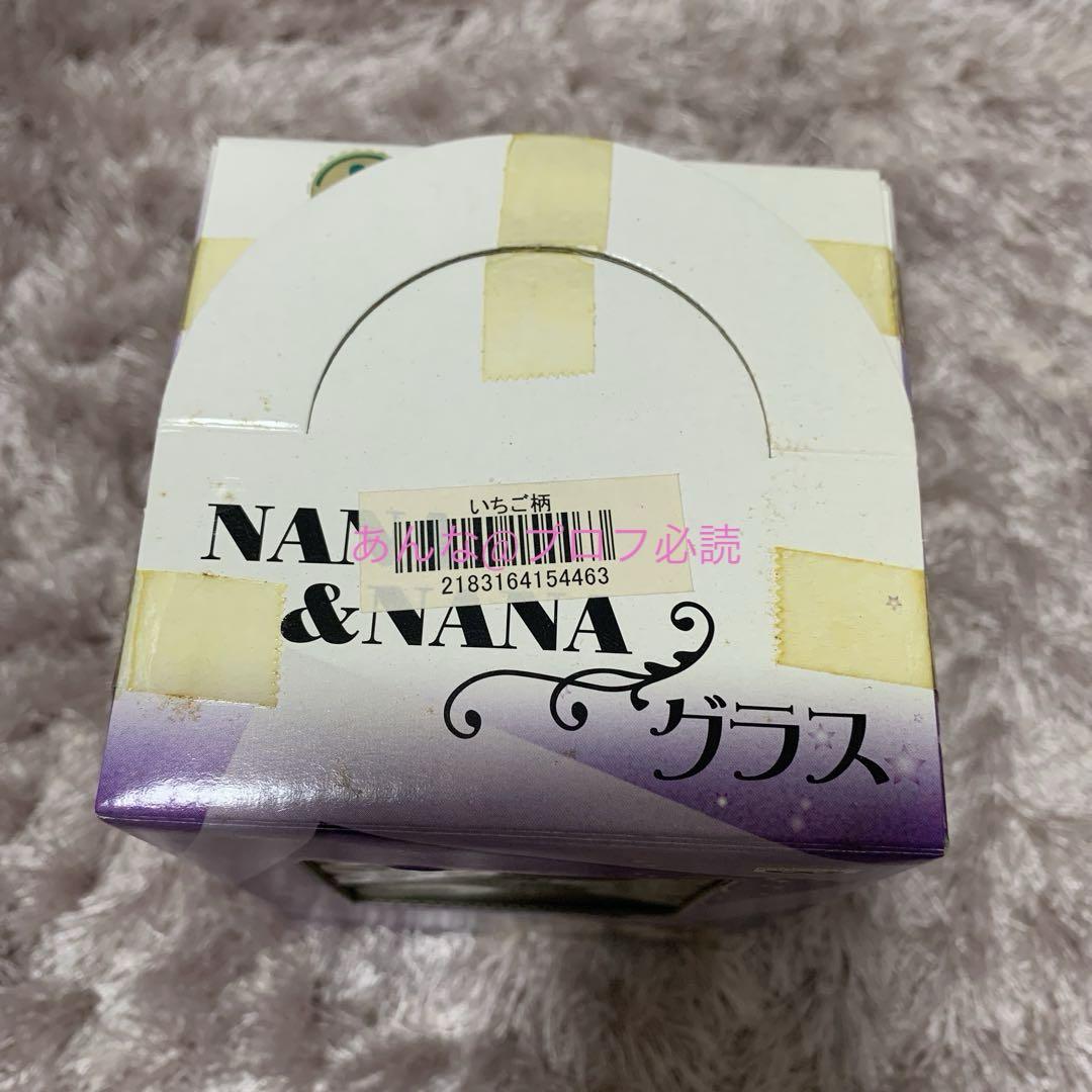 Amazon.co.jp: 矢沢あい展 NANA 限定 イチゴグラス ペアグラス