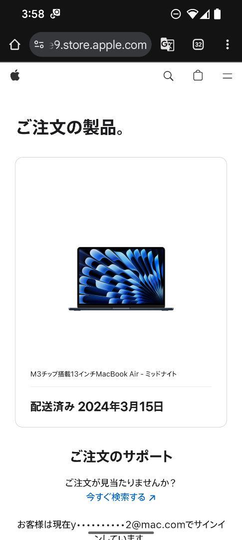 8GBメモリ SSD512GB