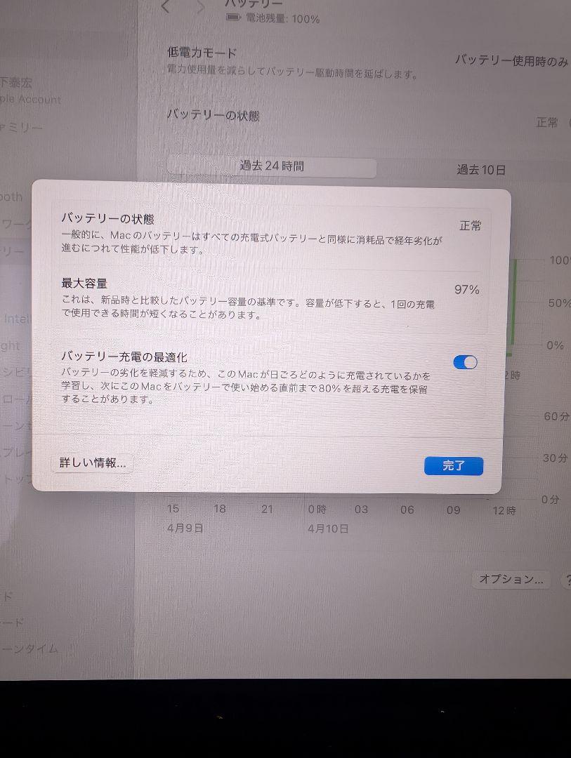 8GBメモリ SSD512GB