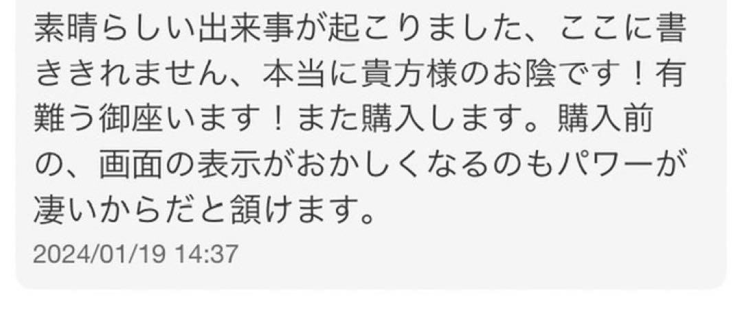 【呪物】最高位霊蝶「バテンカイトス」の宿るペンダント※みさかのみず商品