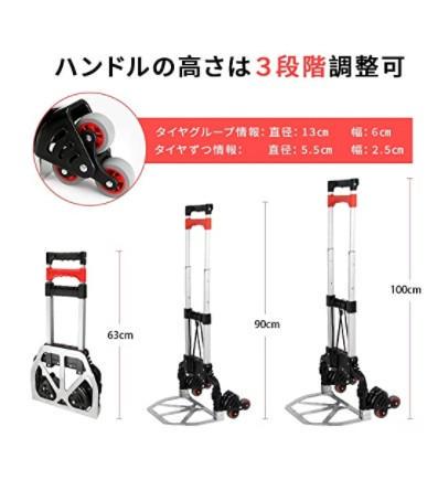 メルカリ キャリーカート 階段 六輪キャリーカート 折りたたみ 軽量 静音 運搬 インテリア 住まい 小物 7 999 中古や未使用のフリマ メルカリ キャリーカート 階段 六輪キャリーカート 折りたたみ 軽量 静音 運搬 インテリア 住まい 小物 7 999 中古や未使用のフリマ