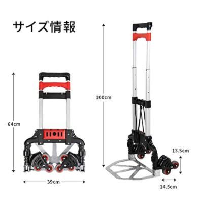 メルカリ キャリーカート 階段 六輪キャリーカート 折りたたみ 軽量 静音 運搬 インテリア 住まい 小物 7 999 中古や未使用のフリマ メルカリ キャリーカート 階段 六輪キャリーカート 折りたたみ 軽量 静音 運搬 インテリア 住まい 小物 7 999 中古や未使用のフリマ