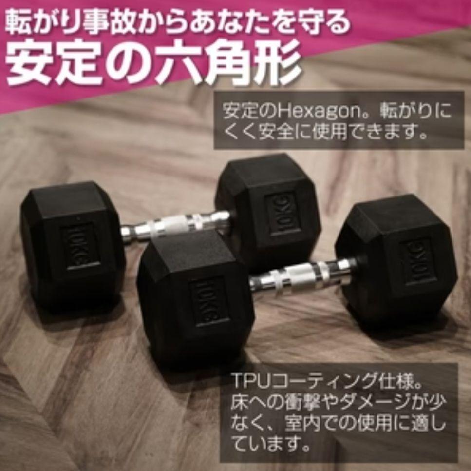【送料込】25kg ダンベル 2個セット