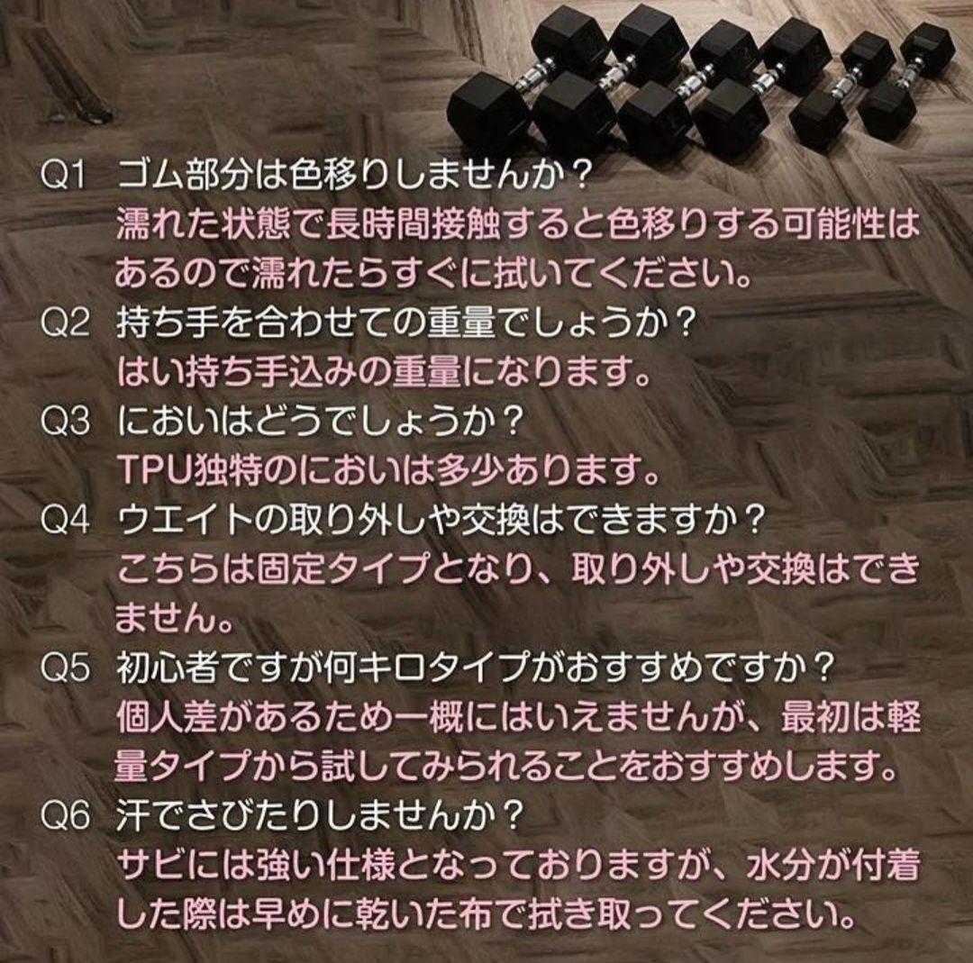 【送料込】25kg ダンベル 2個セット