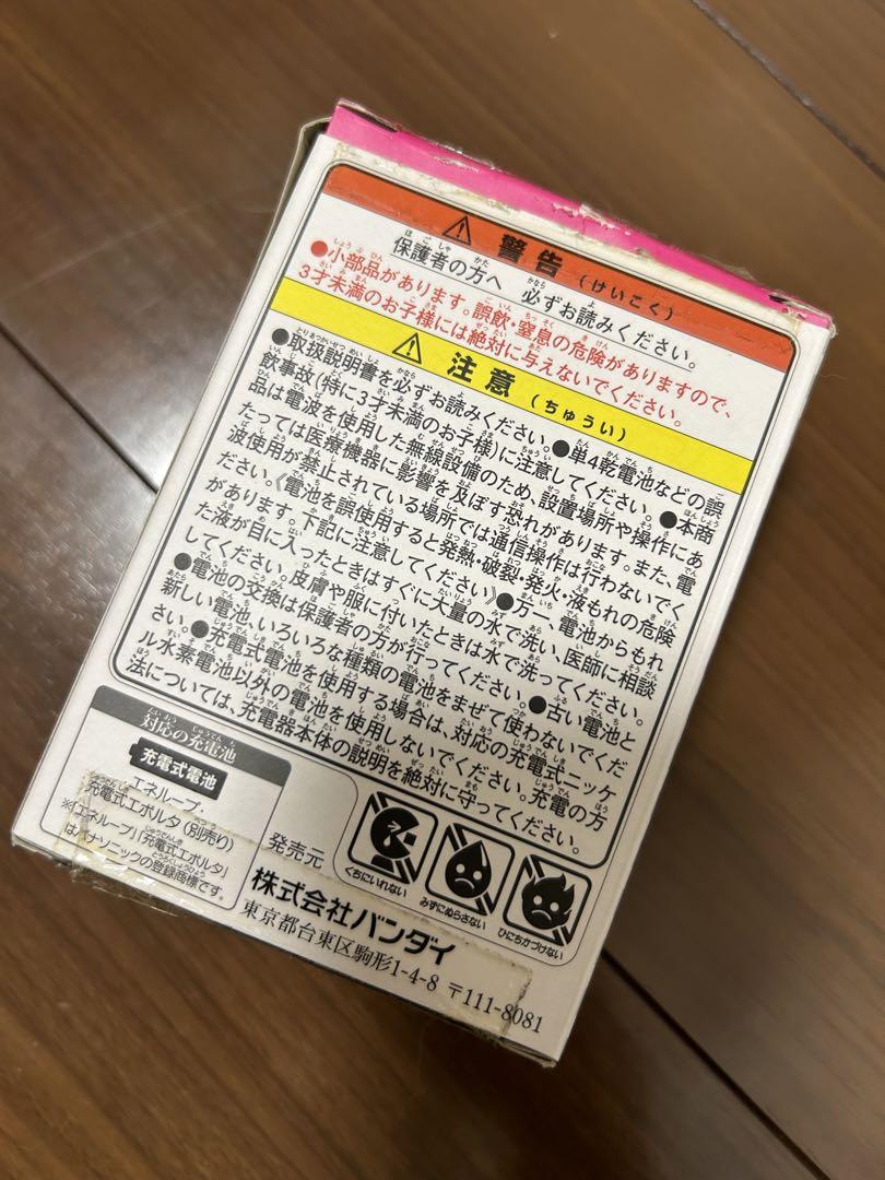 たまごっち 4u