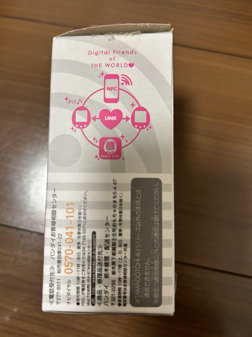 たまごっち 4u