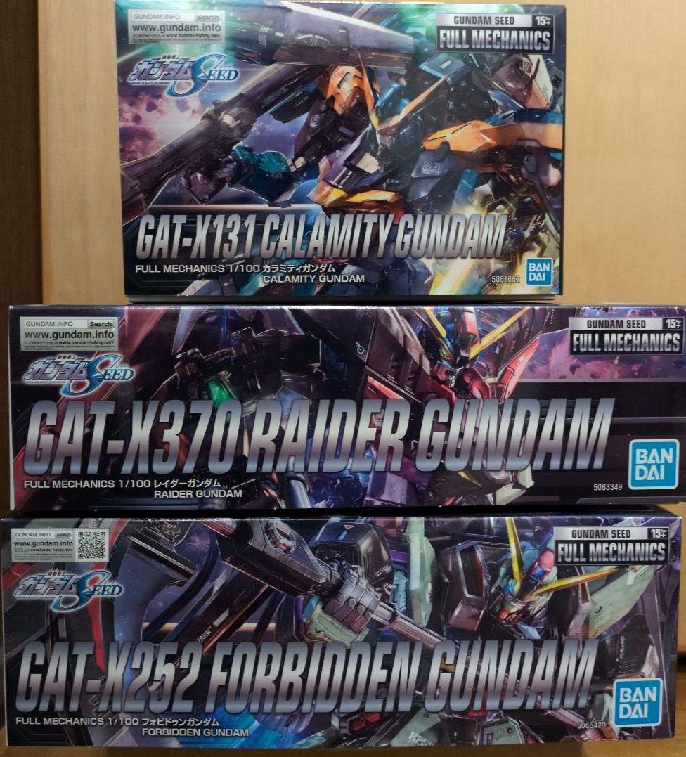 FULLMECHANICSカラミティガンダム/レイダー/フォビドゥン 3体セット