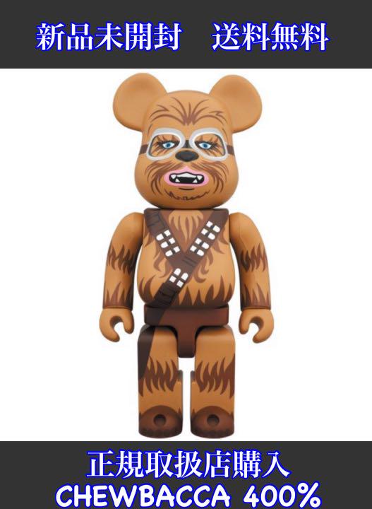 BE@RBRICK SERIES 49