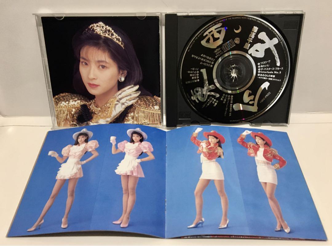 大人気新作 CD 邦楽 まとめ売り 昭和 懐メロ 1990年代 サザン