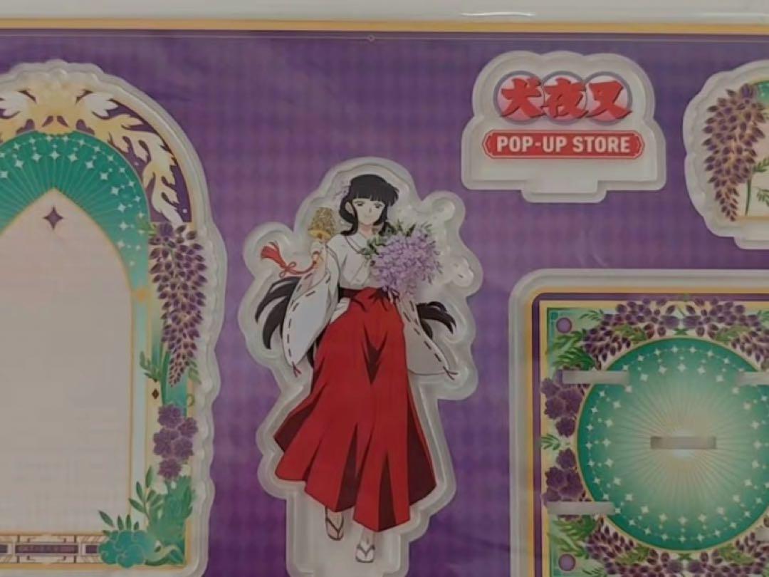 犬夜叉 30周年限定 アクリルスタンド 中国 全員 日暮かごめ 殺生丸 桔梗 犬夜叉 30周年限定 アクリルスタンド 桔梗 - メルカリ