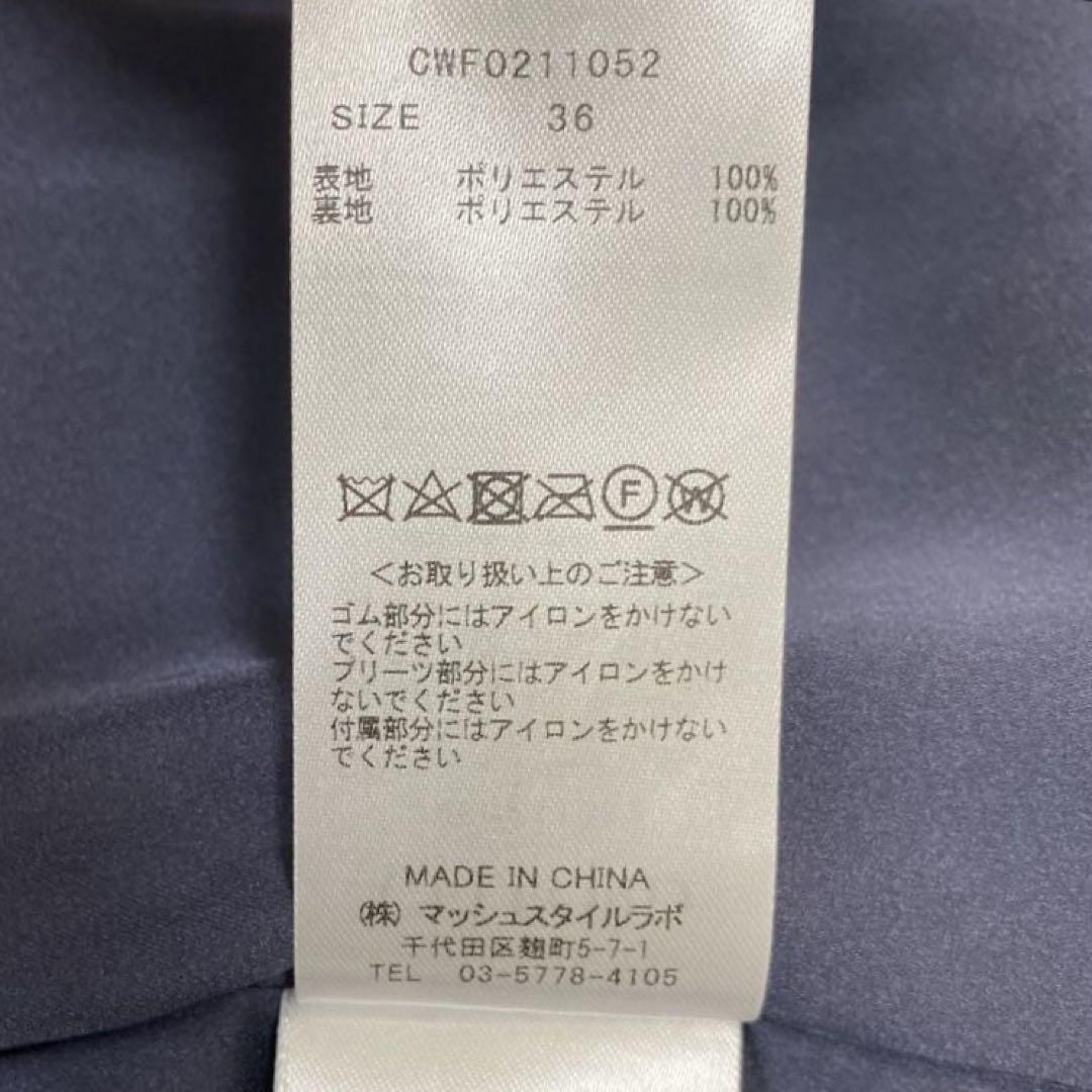 ☢ セルフォード