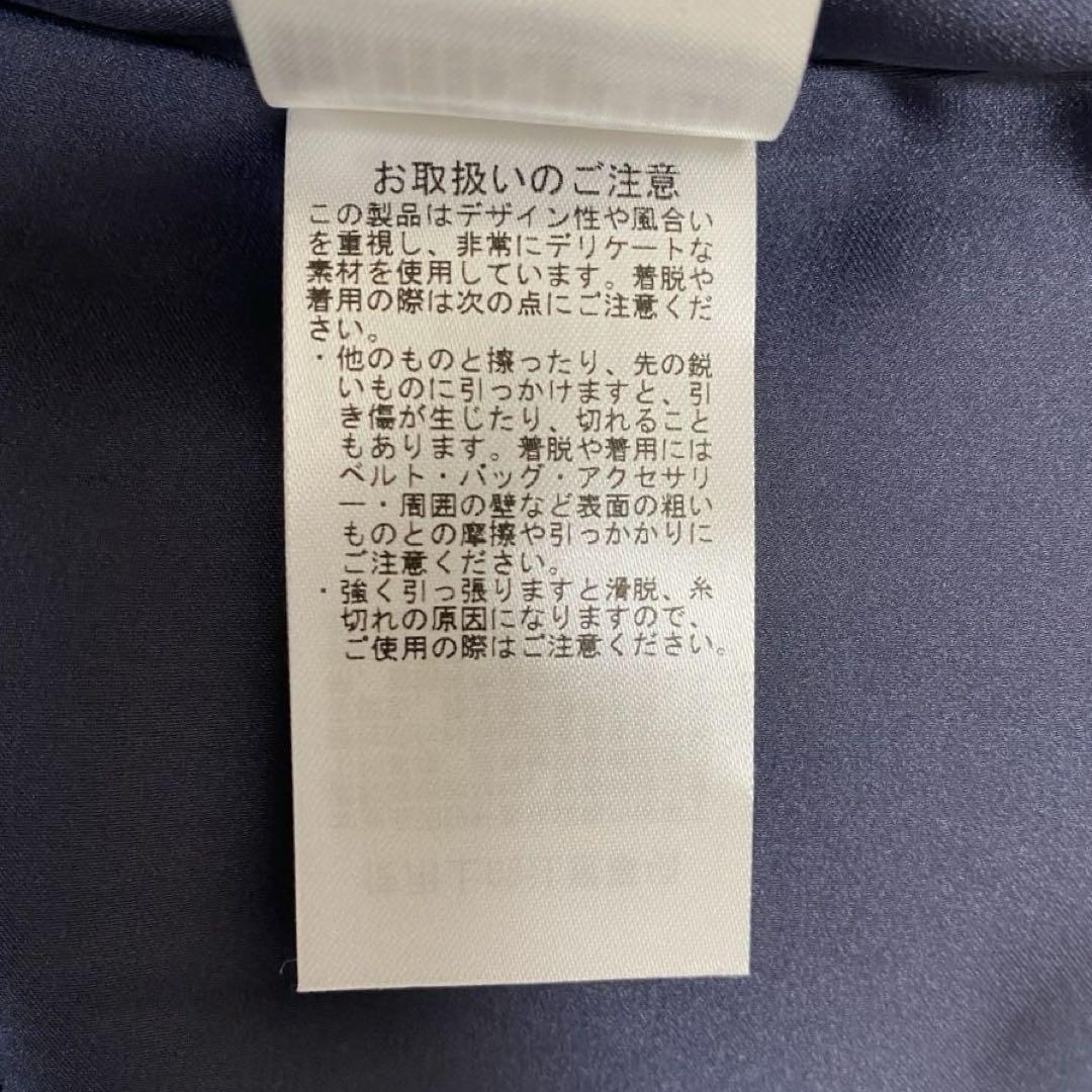 Aライン