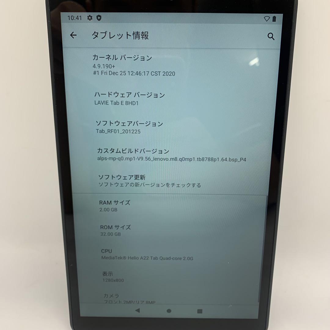 NEC LAVIE Tab E 8FHD1 | 64GB |Android 9 - メルカリ