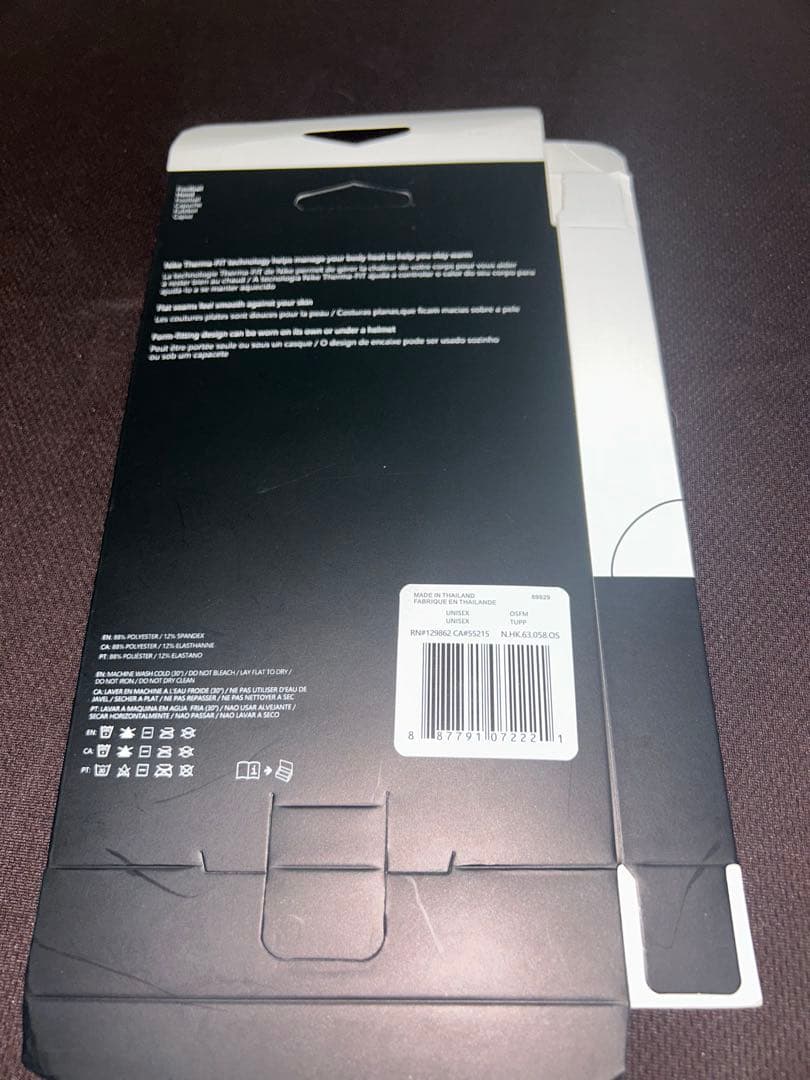 Hyperwarmフード ブラックNIKE