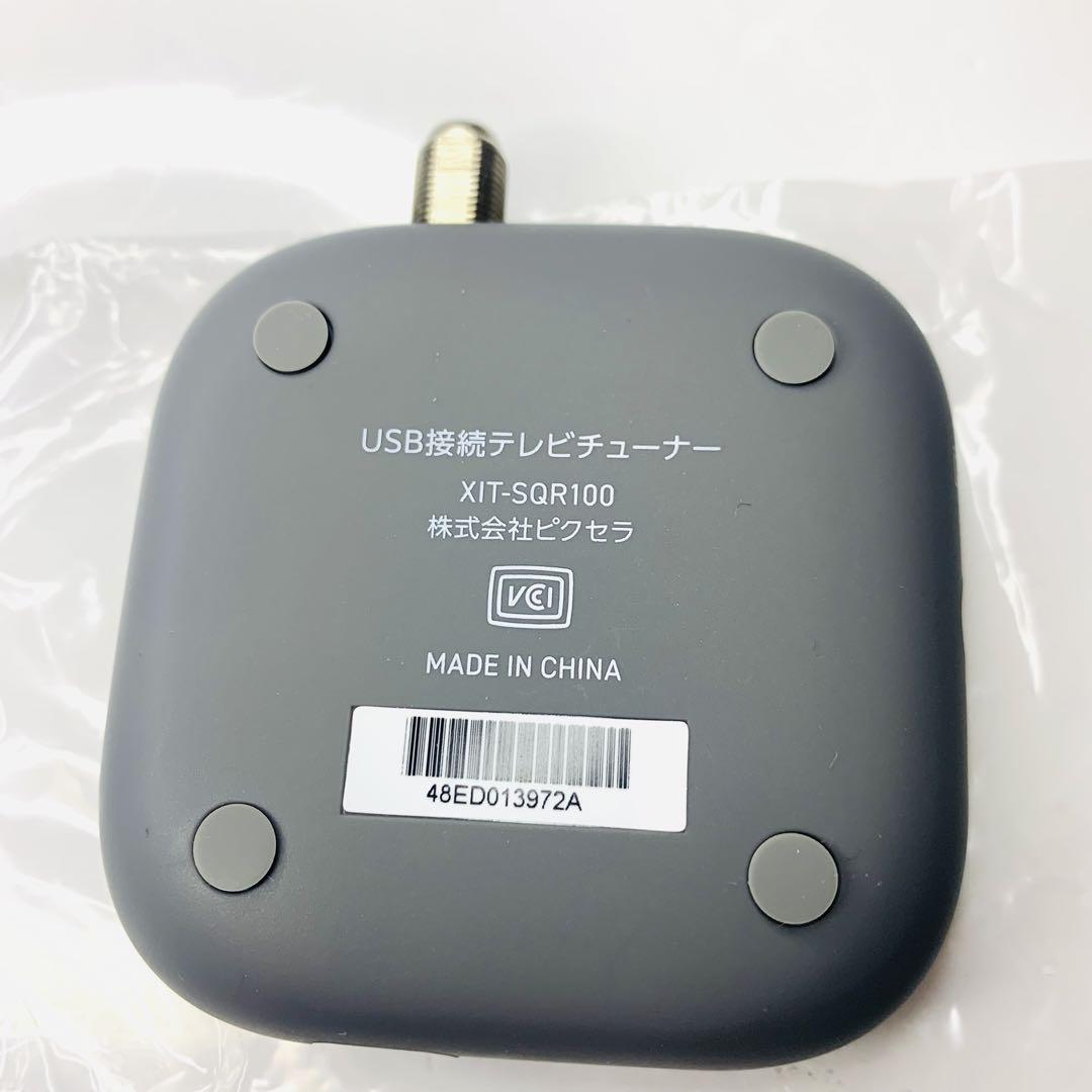 PIXELA Xit Square XIT-SQR100 テレビチューナー 外付けハードディスク・ドライブ