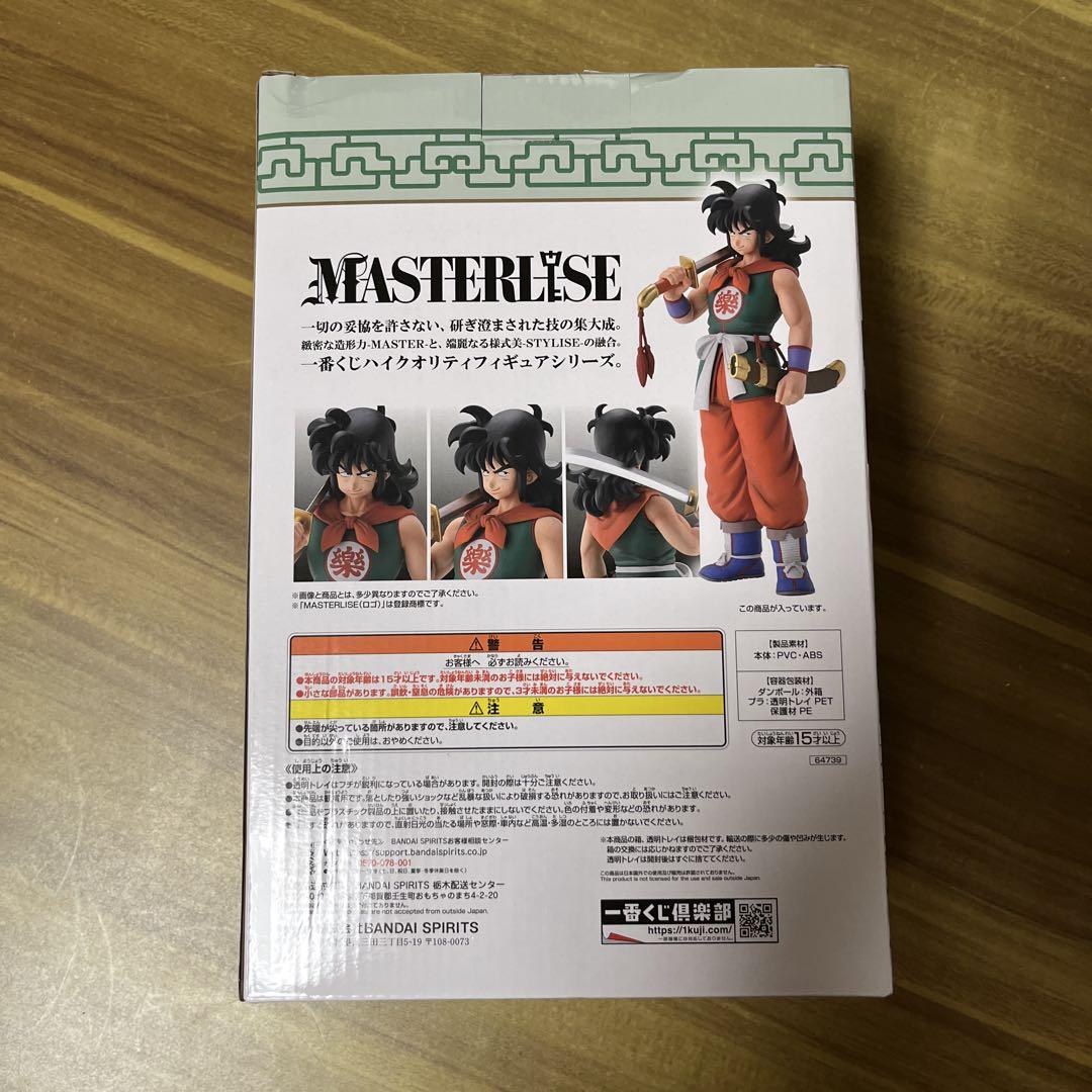 一番くじ　ドラゴンボール　フィギュア　三体セット