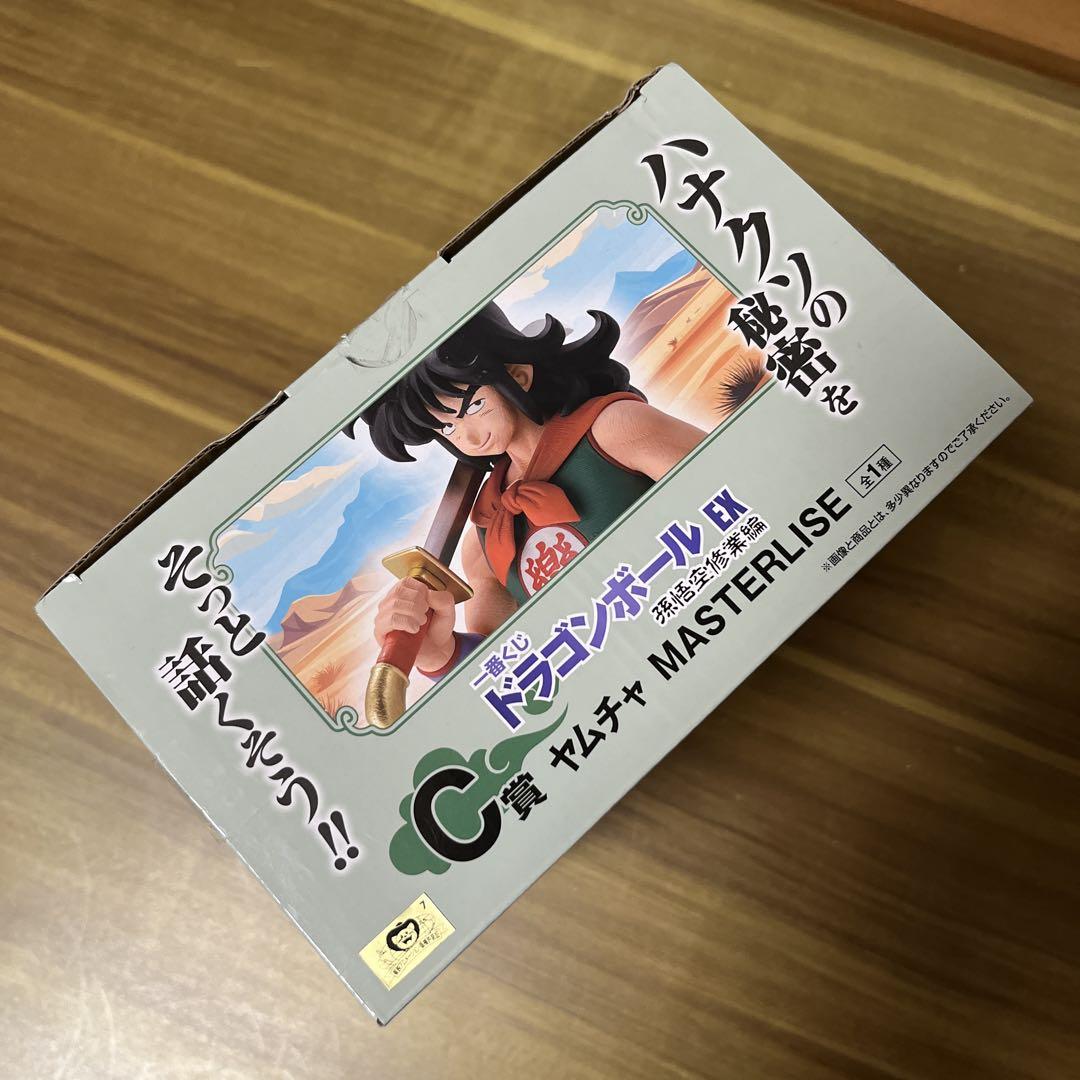 一番くじ　ドラゴンボール　フィギュア　三体セット