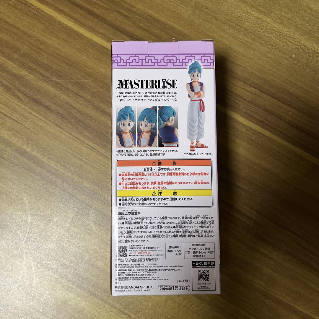 一番くじ　ドラゴンボール　フィギュア　三体セット