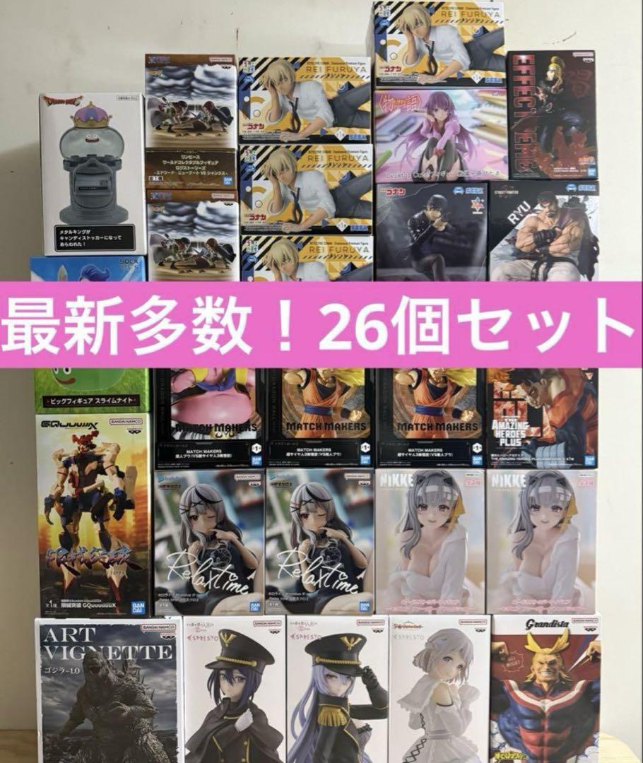 プライズフィギュア　26個セット 最新多数！】プライズフィギュア 26個セット - メルカリ
