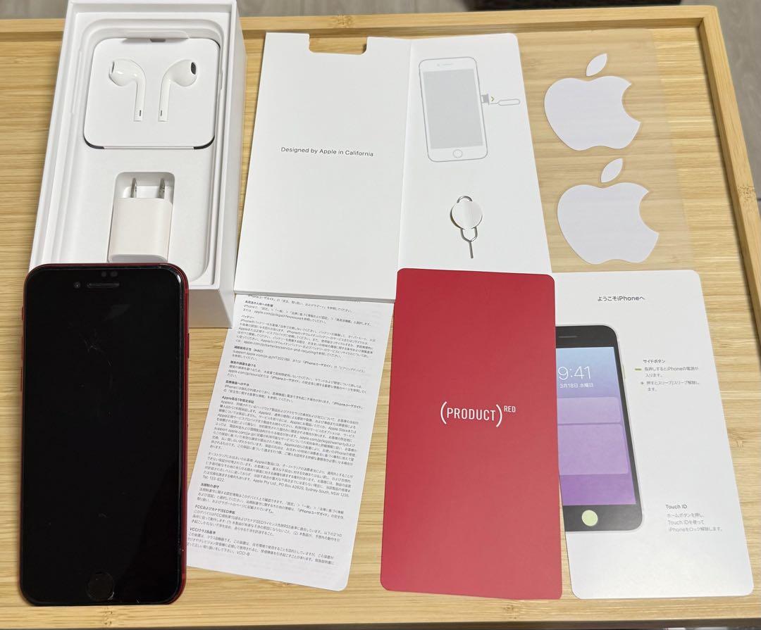 ジャンク画面ひび割れ　バッテリー残88% iPhone SE (第2世代) 本体