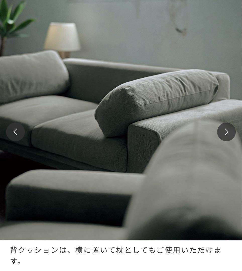 bulge sofa 2.5 seater バージュソファ　グレー　シーヴ