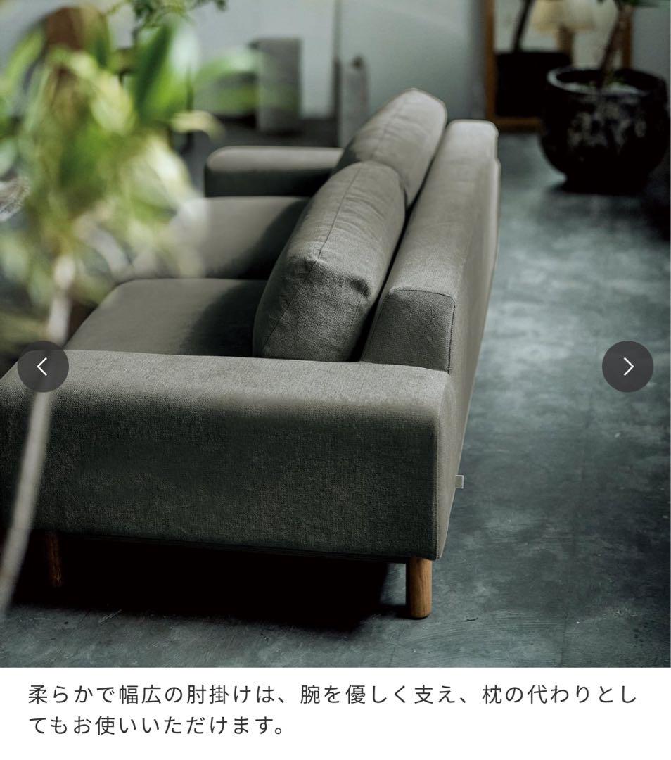 bulge sofa 2.5 seater バージュソファ　グレー　シーヴ