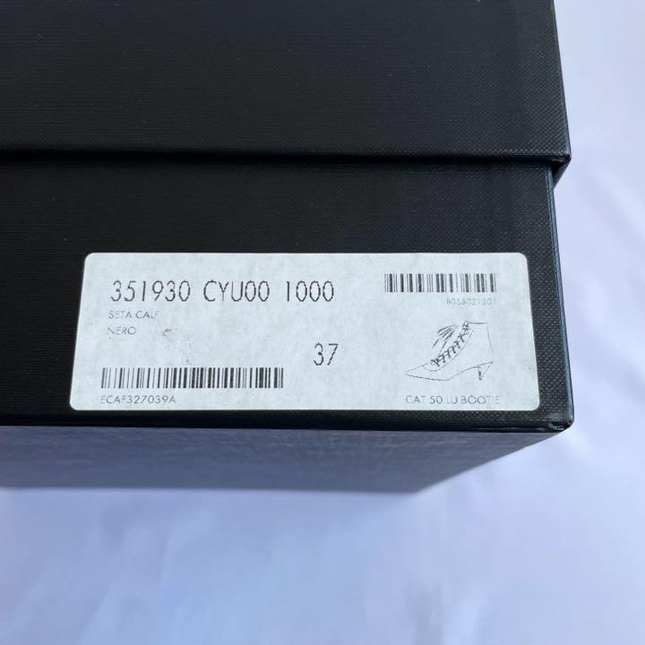 格安特価 Saint ショート ブーツ RSsle-m91752429073 Laurent レザー 格安超歓迎