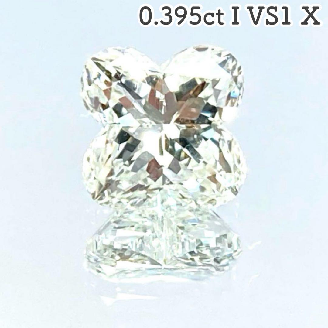 ダイヤモンド ルース 0.395ctビーズ・アクセサリー道具・材料